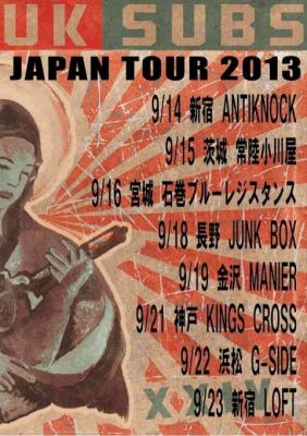 Japan 2013 tour poster - click to enlarge